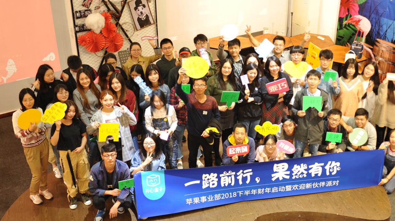 團(tuán)建活動(dòng)